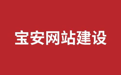 牡丹江市网站建设,牡丹江市外贸网站制作,牡丹江市外贸网站建设,牡丹江市网络公司,观澜网站开发哪个公司好