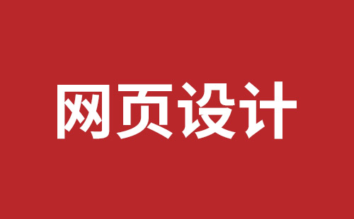 牡丹江市网站建设,牡丹江市外贸网站制作,牡丹江市外贸网站建设,牡丹江市网络公司,宝安响应式网站制作哪家好