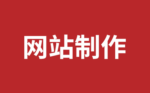 牡丹江市网站建设,牡丹江市外贸网站制作,牡丹江市外贸网站建设,牡丹江市网络公司,南山网站建设公司黑马视觉带你玩网页banner