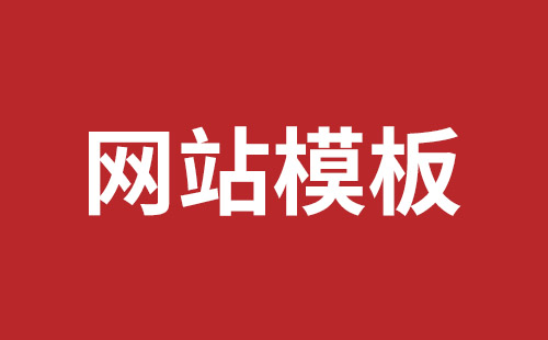 牡丹江市网站建设,牡丹江市外贸网站制作,牡丹江市外贸网站建设,牡丹江市网络公司,西乡网页开发公司